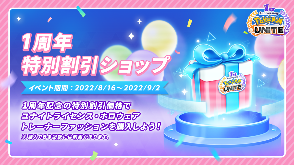 大値引きセール中‼️ポケモン大好きクラブ5周年記念限定メダル www